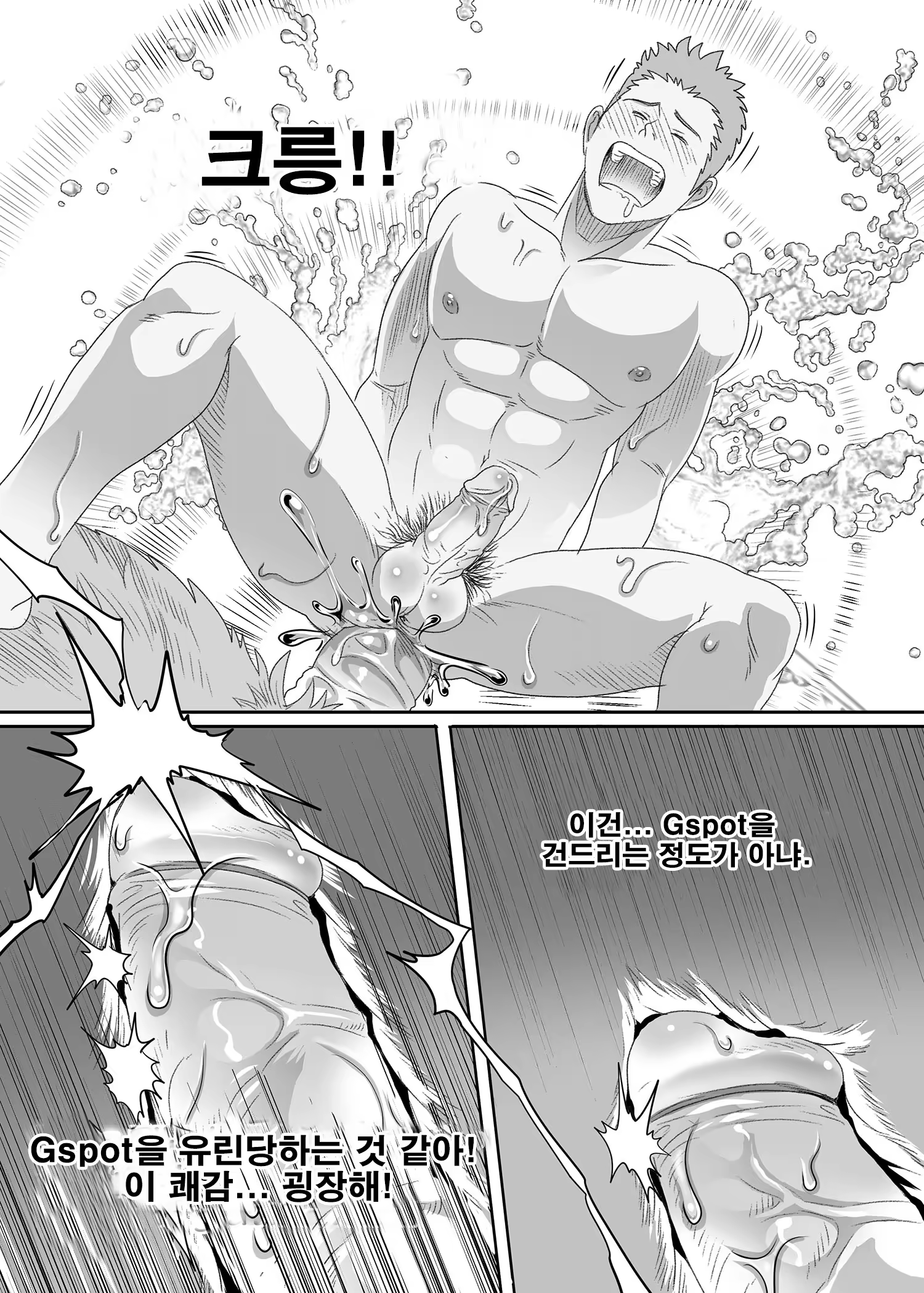 Content 1280362 - 24 페이지
