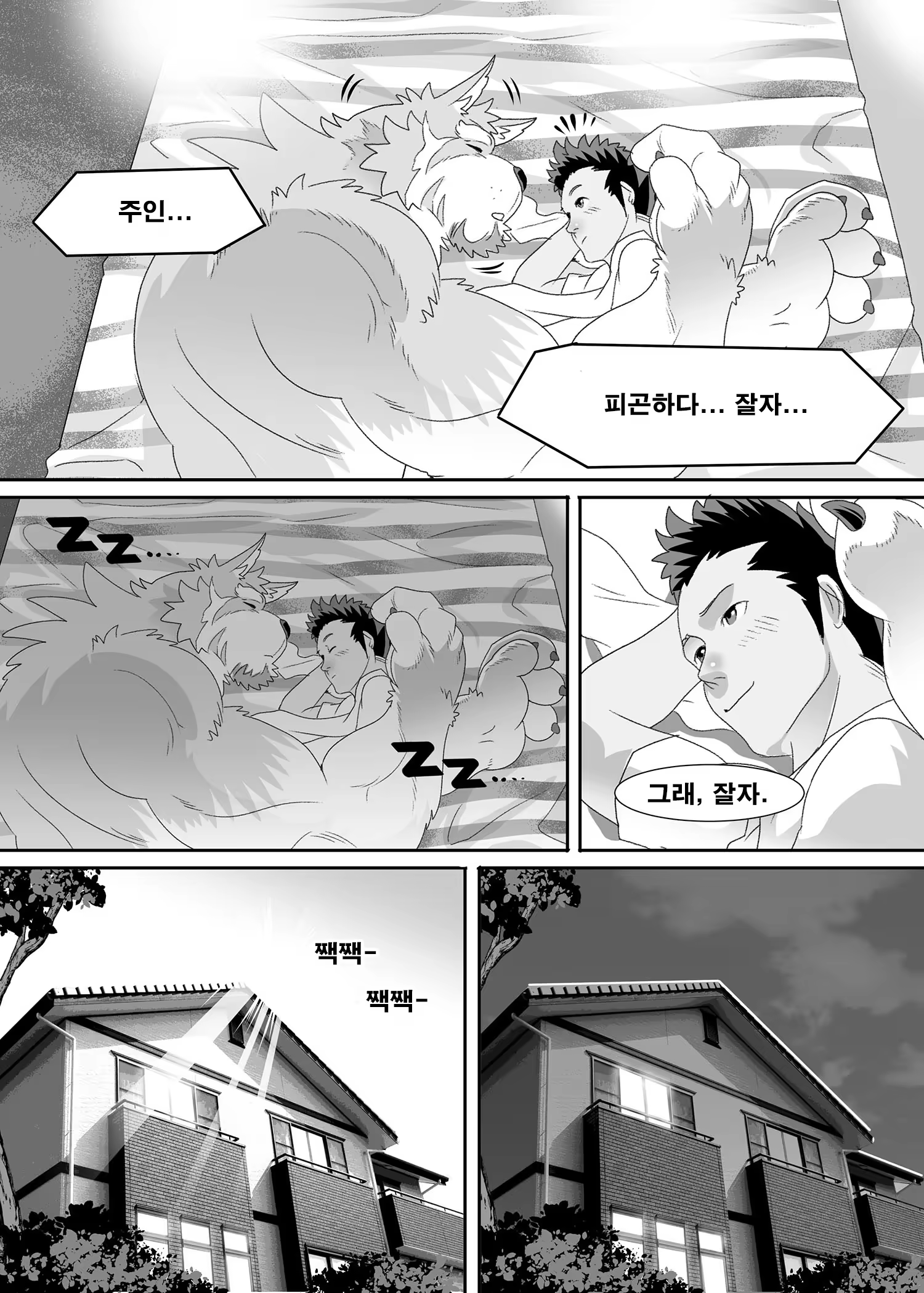 Content 1280362 - 29 페이지
