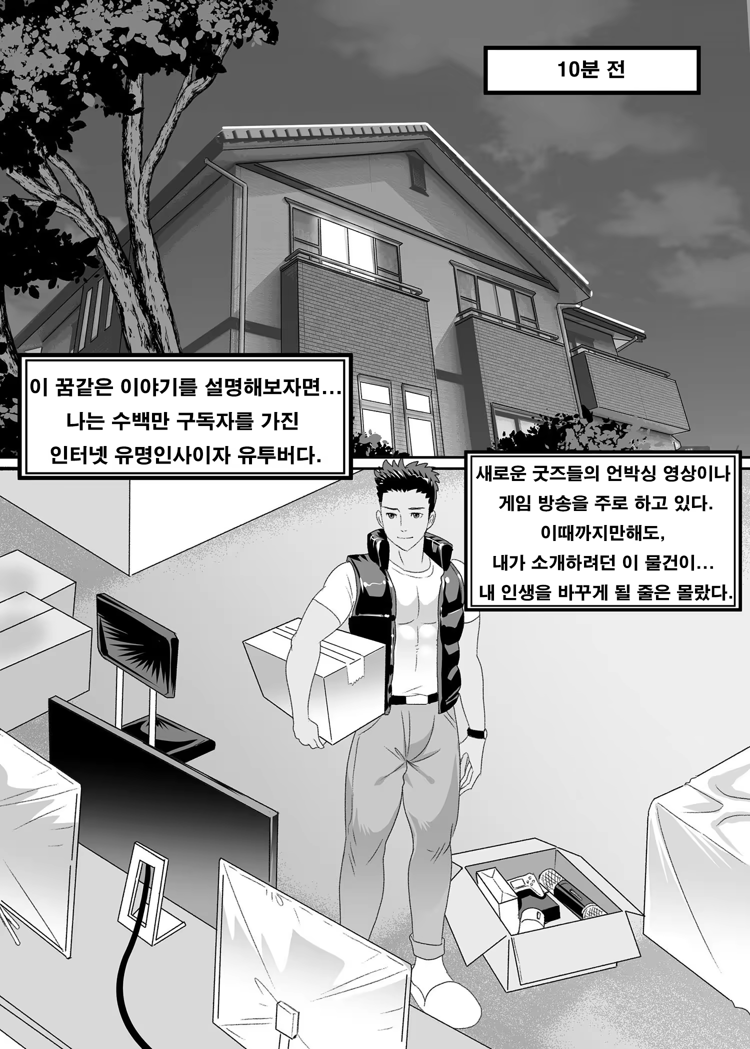 Content 1280362 - 3 페이지