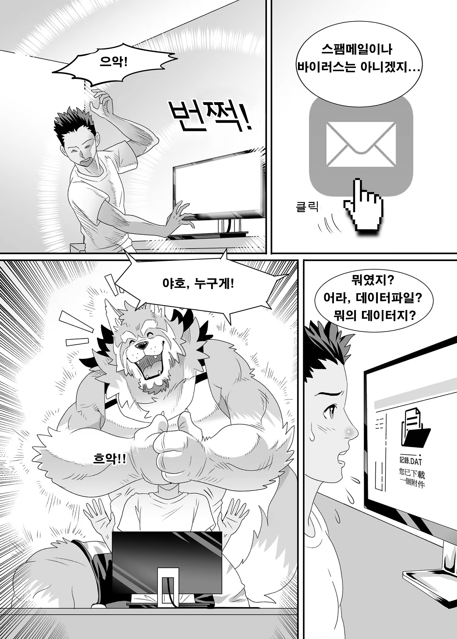 Content 1280362 - 33 페이지