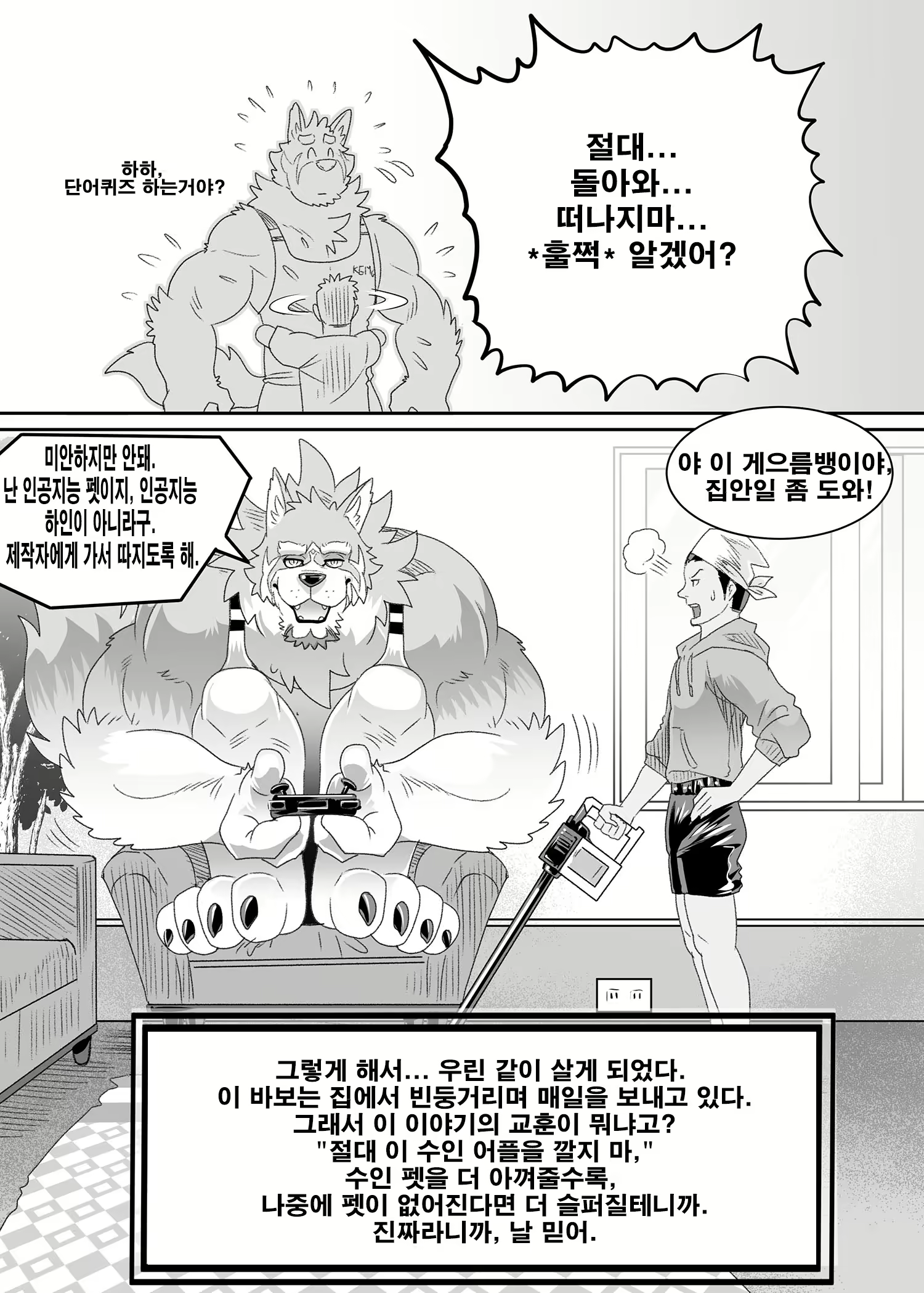 Content 1280362 - 36 페이지