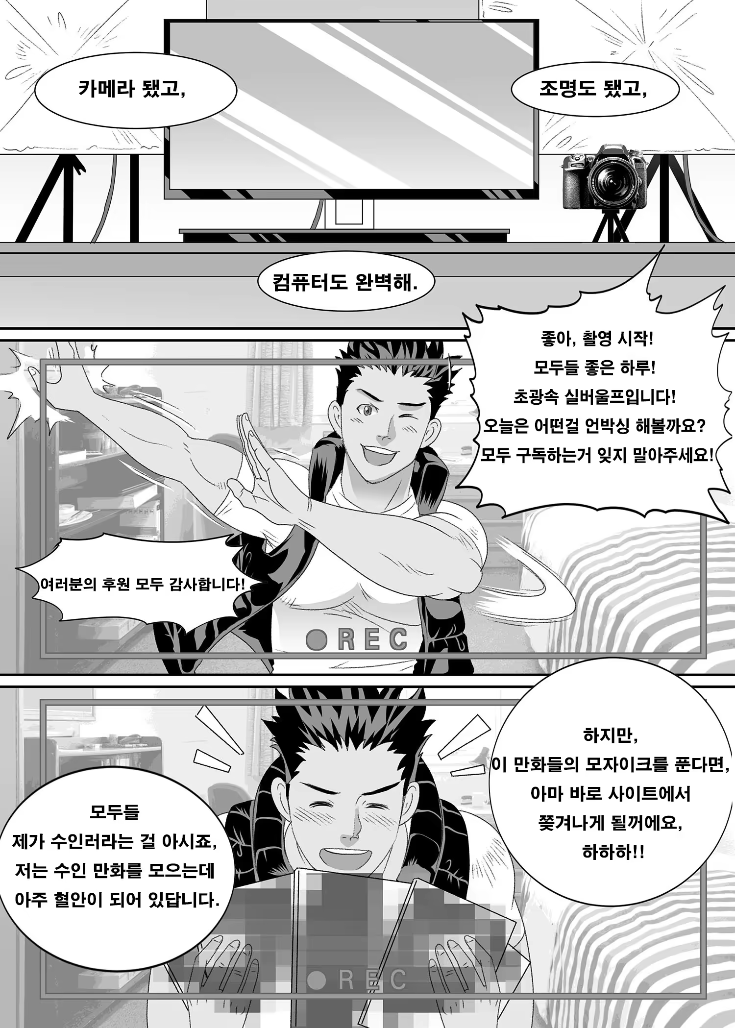 Content 1280362 - 4 페이지