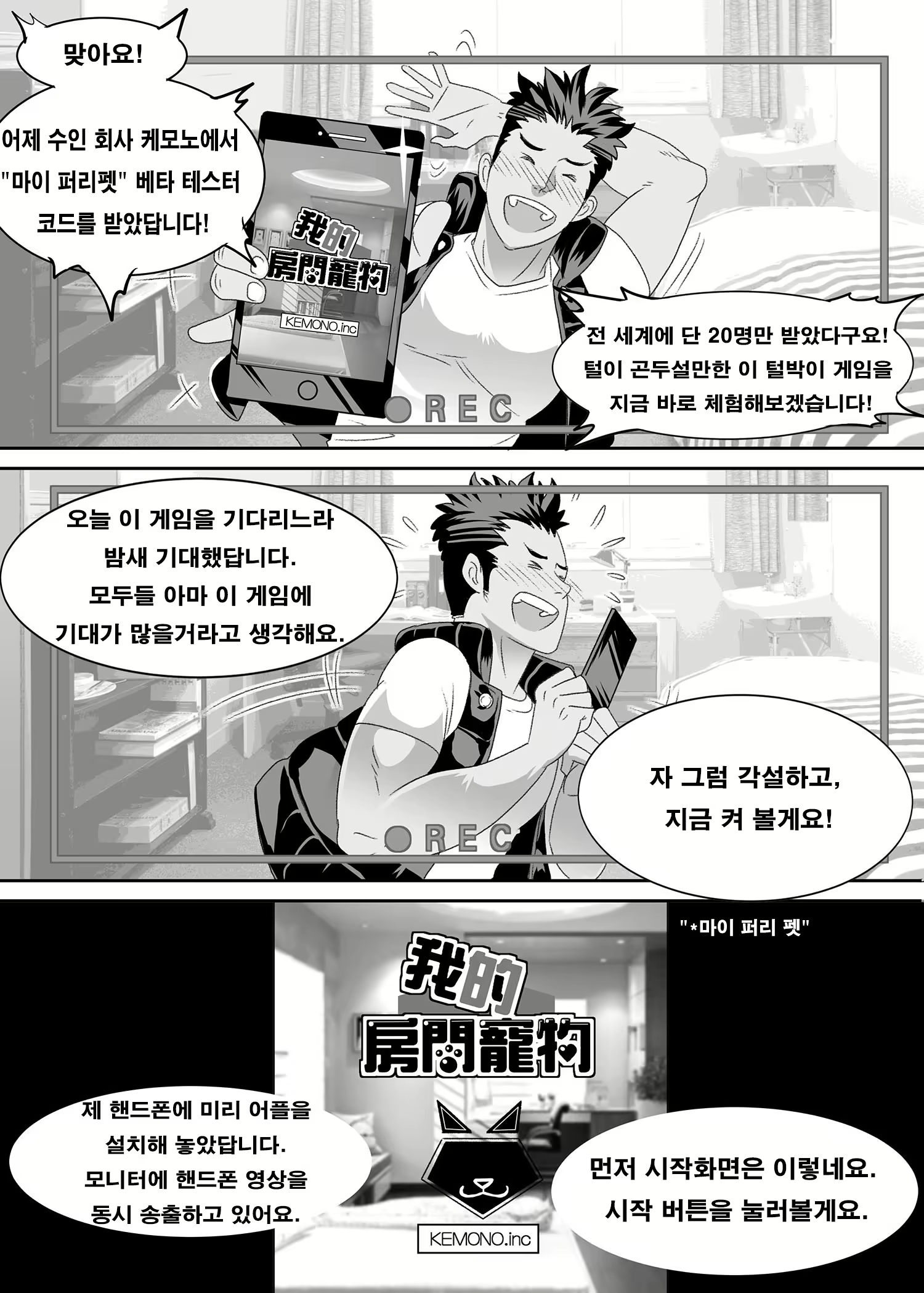 Content 1280362 - 5 페이지