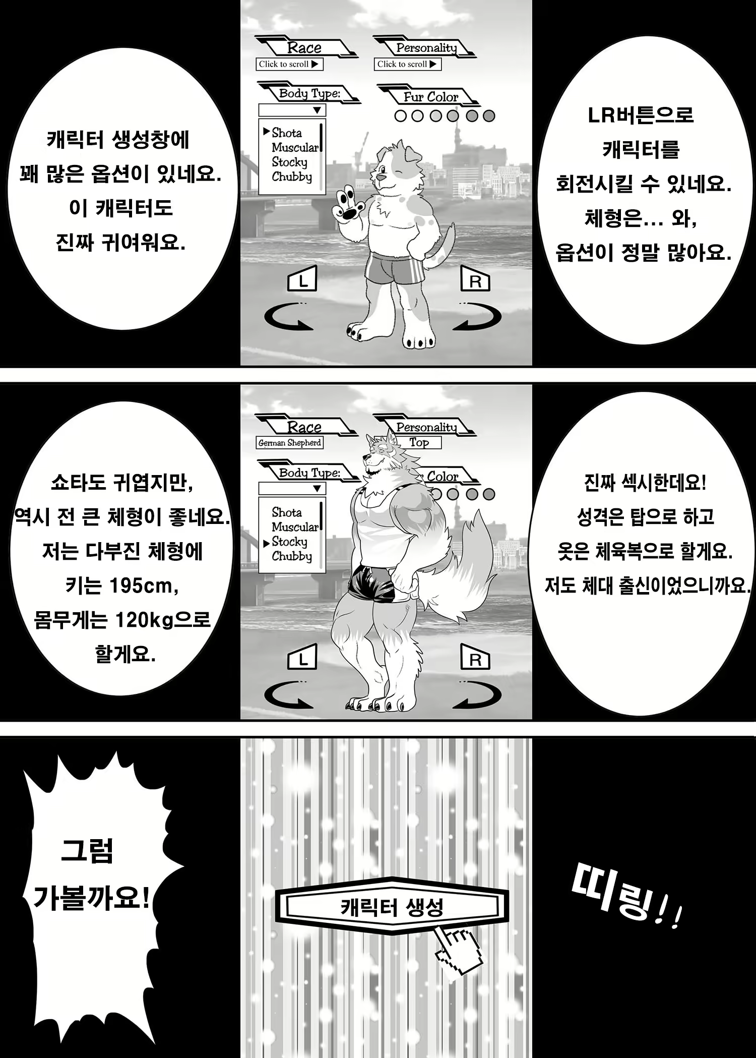 Content 1280362 - 6 페이지