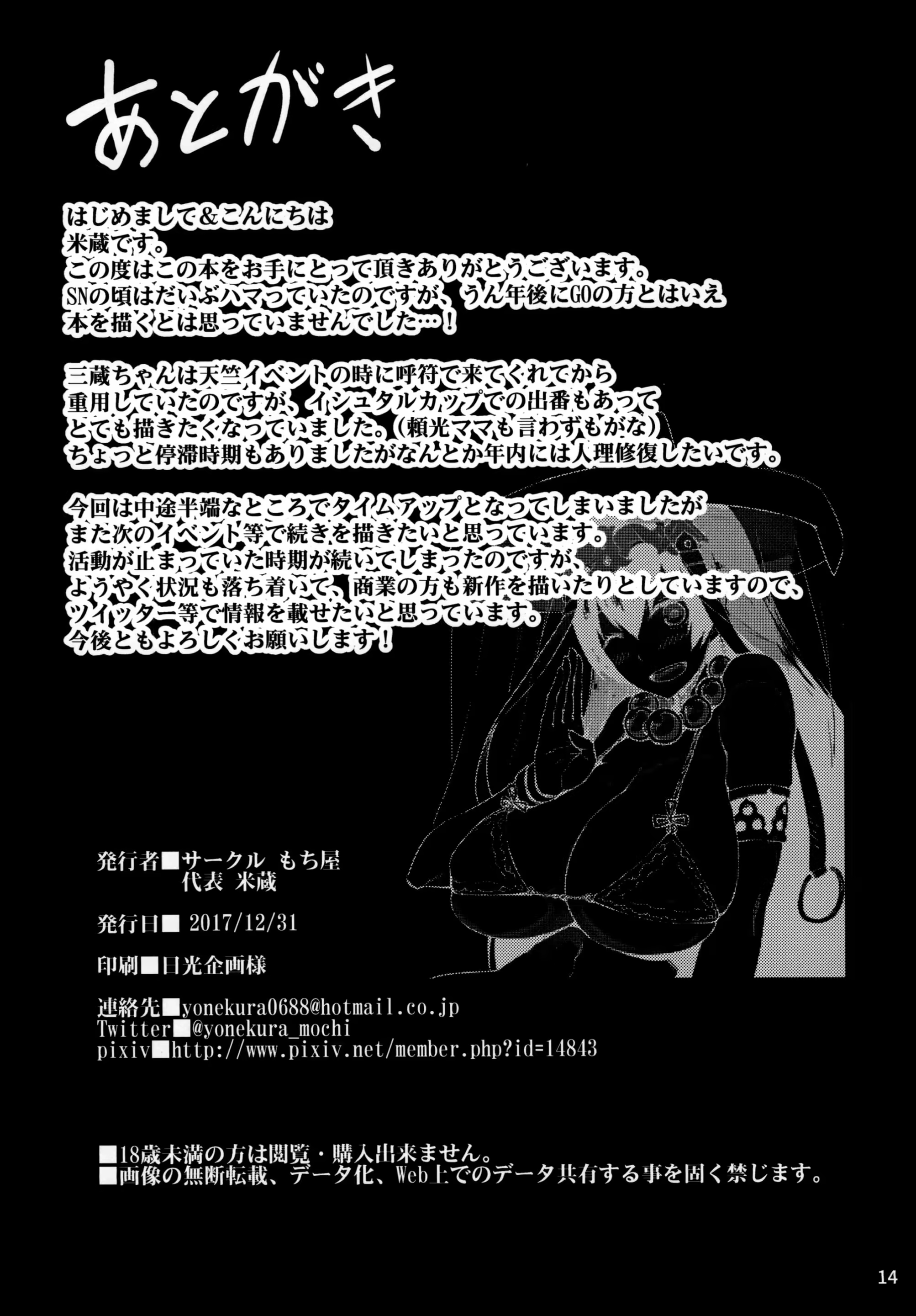 Content 1280370 - 13 페이지