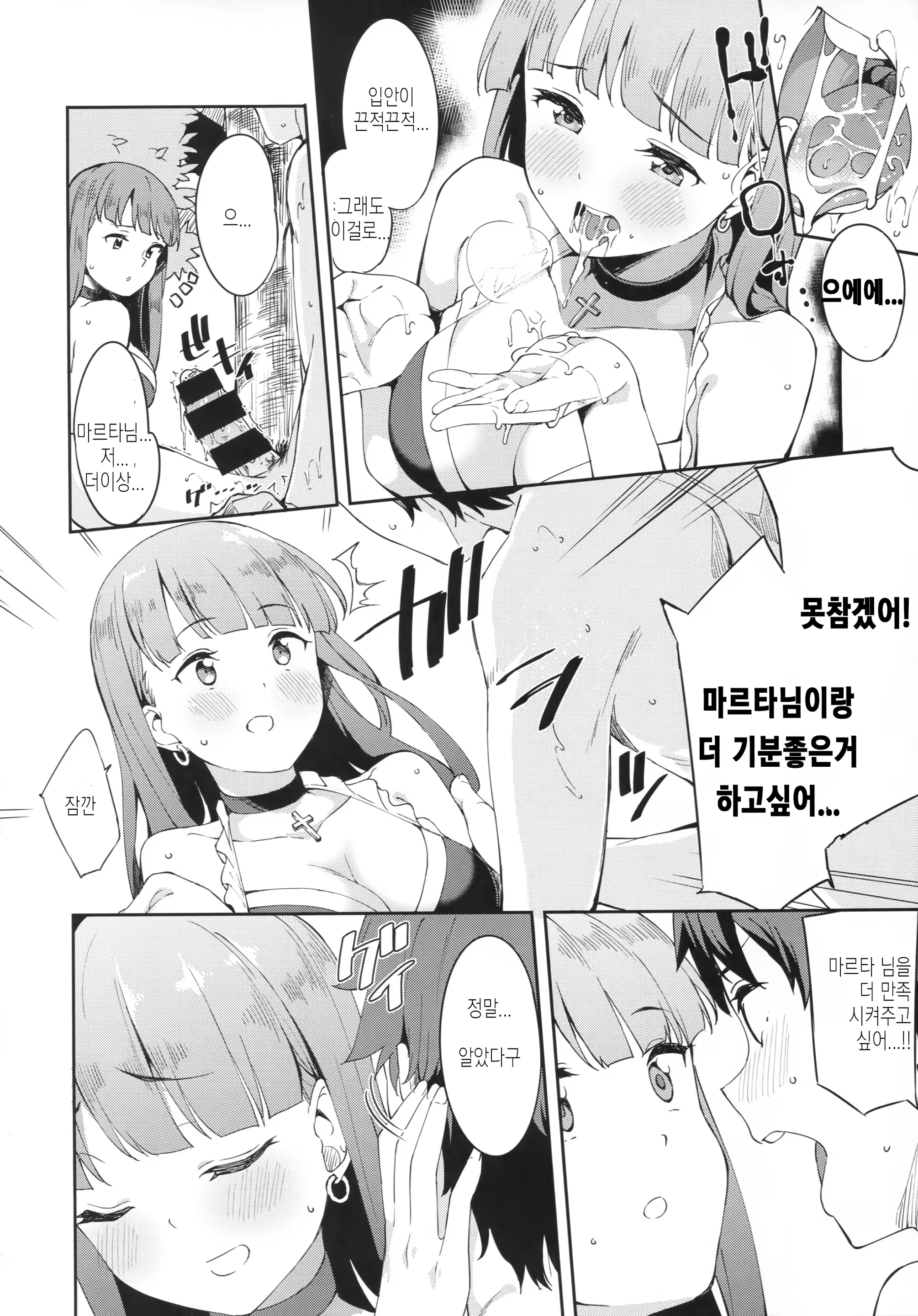 Content 1280371 - 11 페이지