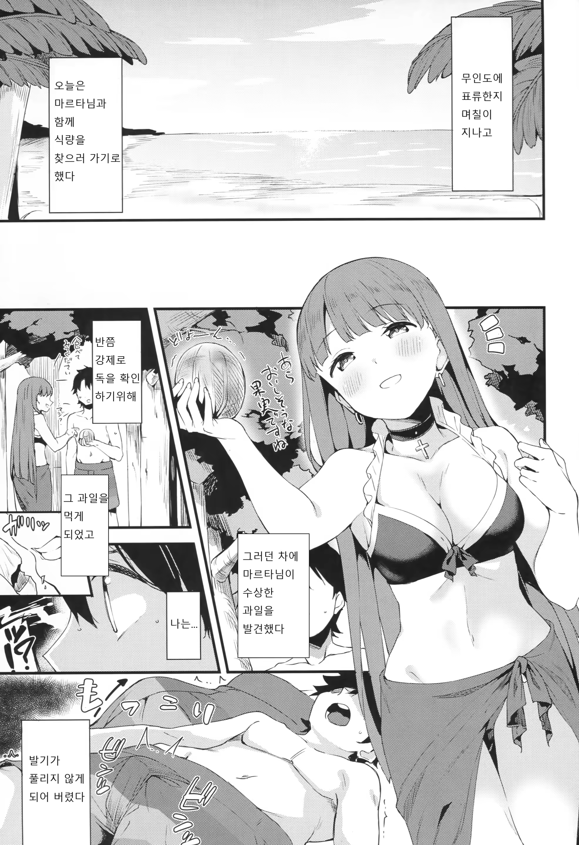 Content 1280371 - 2 페이지