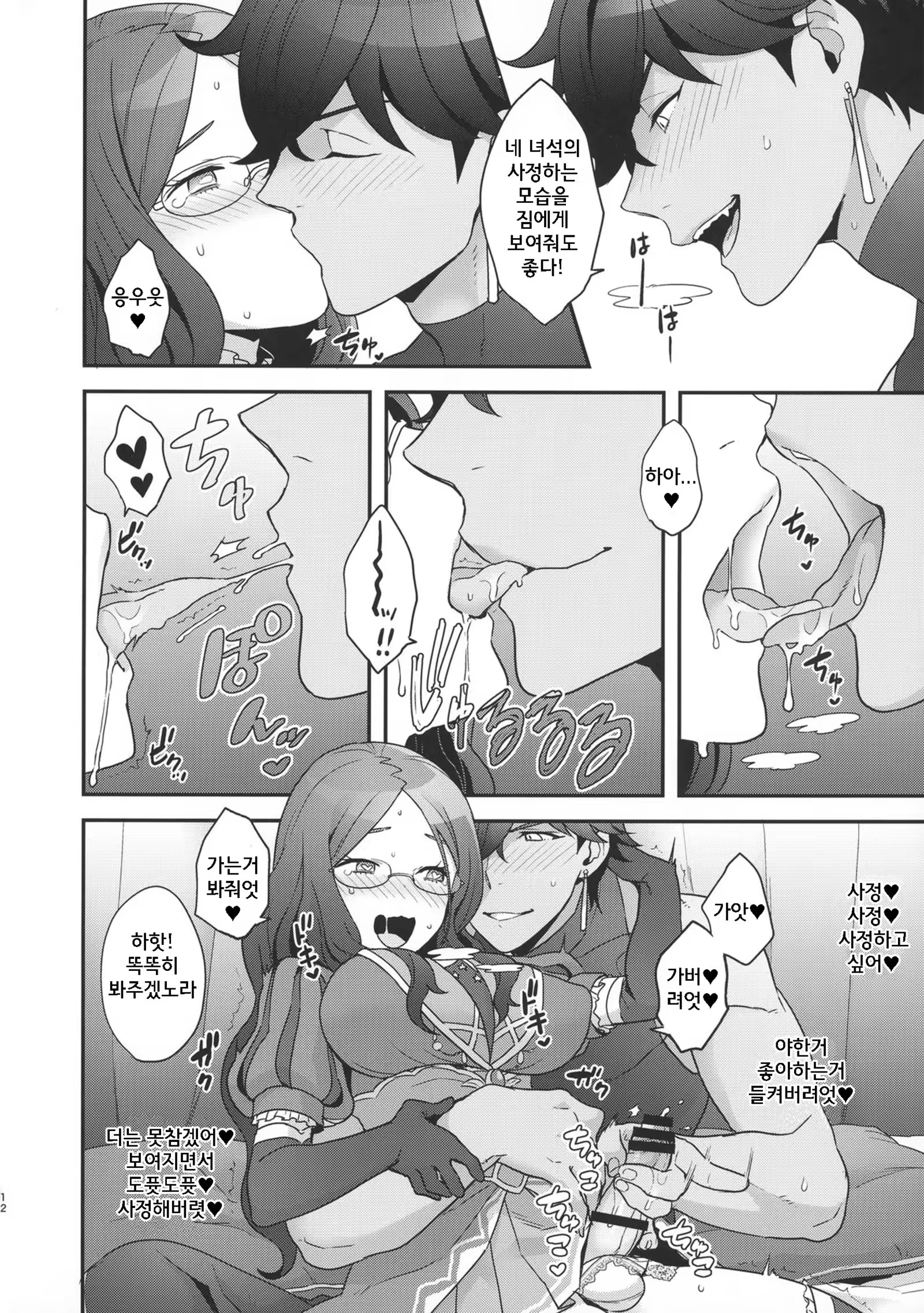 Content 1280374 - 11 페이지