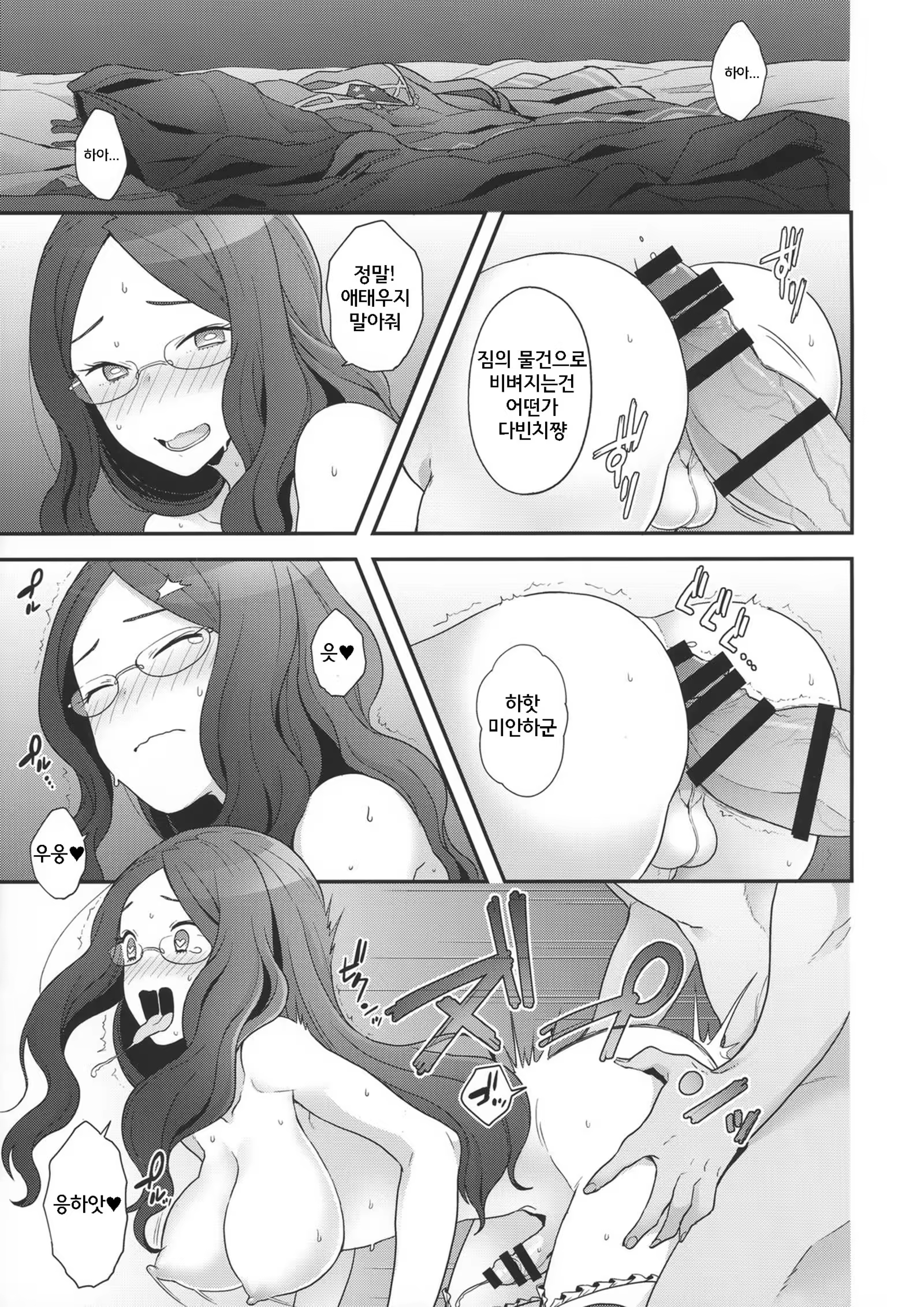Content 1280374 - 16 페이지