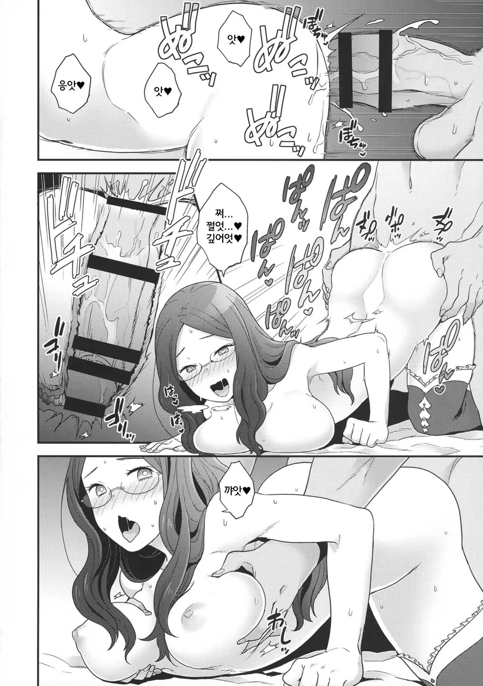 Content 1280374 - 17 페이지