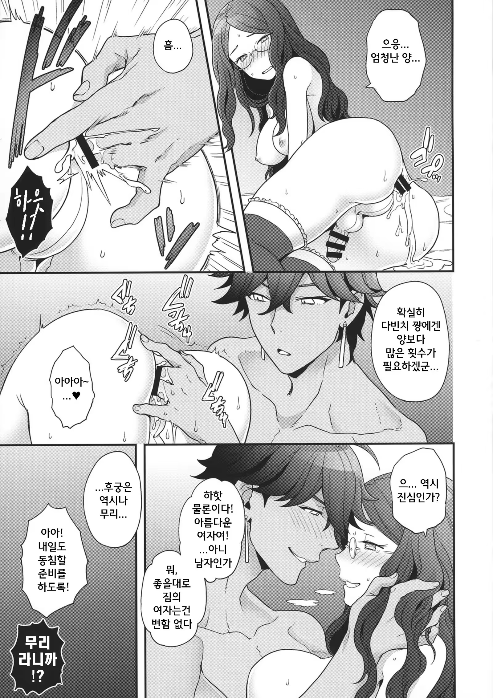 Content 1280374 - 22 페이지