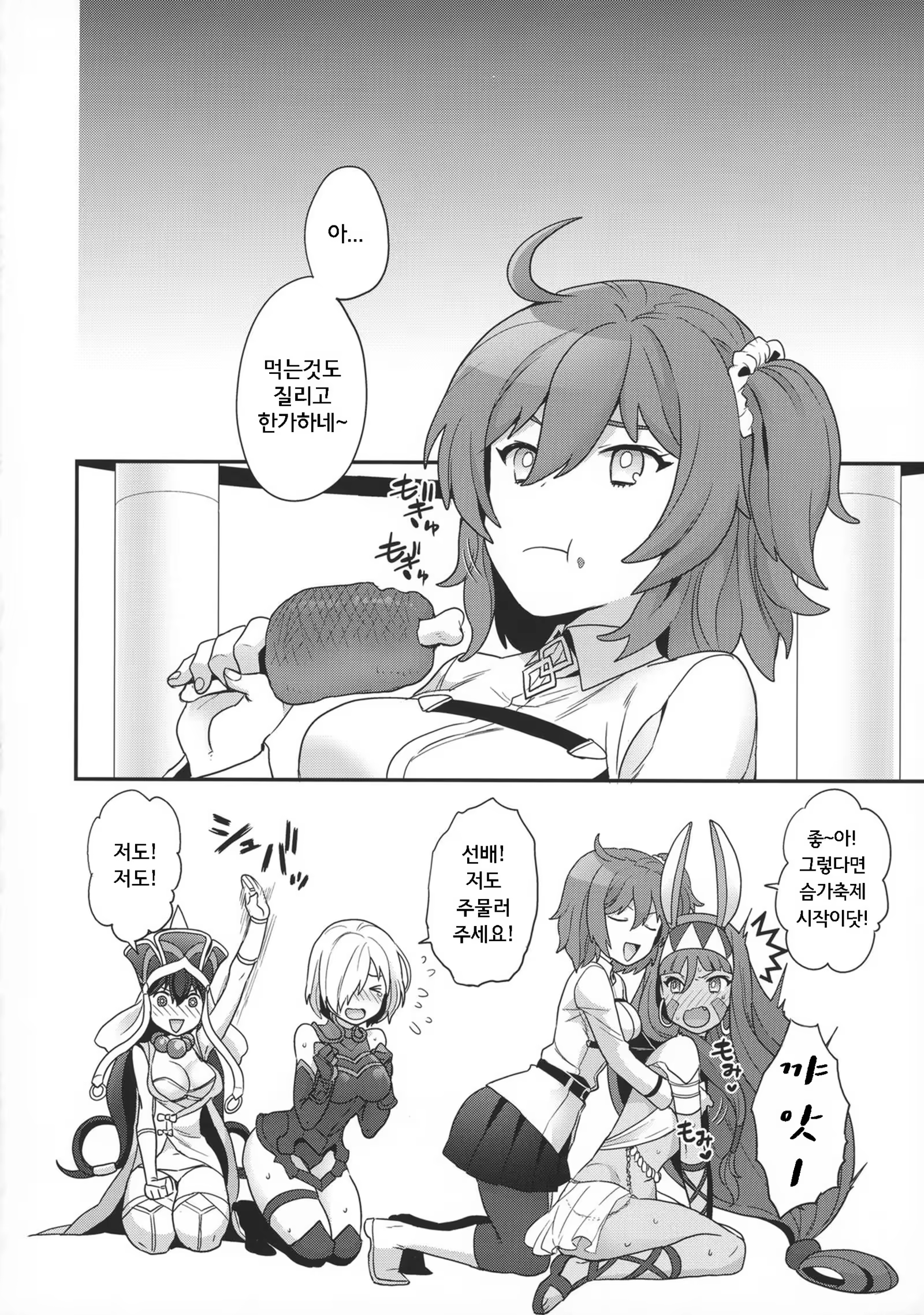 Content 1280374 - 23 페이지