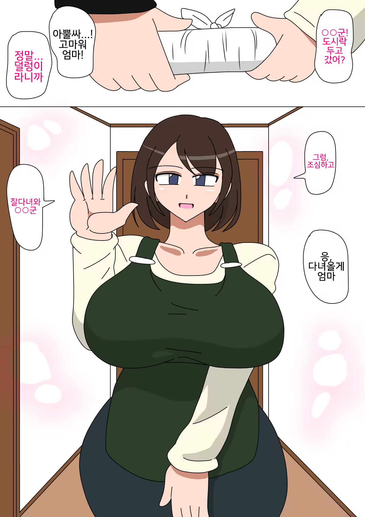 Content 1280381 - 2 페이지