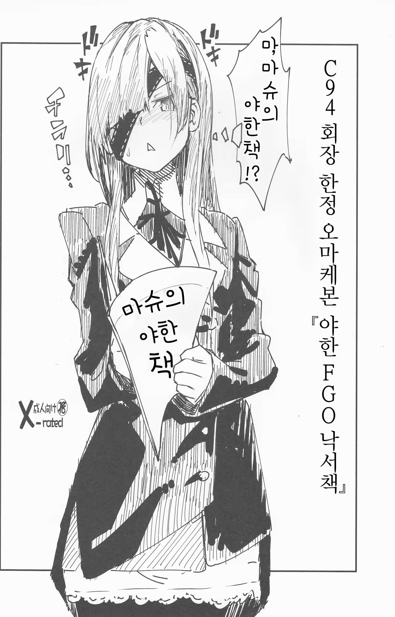 Content 1280388 - 1 페이지