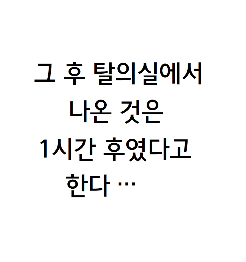Content 1280389 - 4 페이지