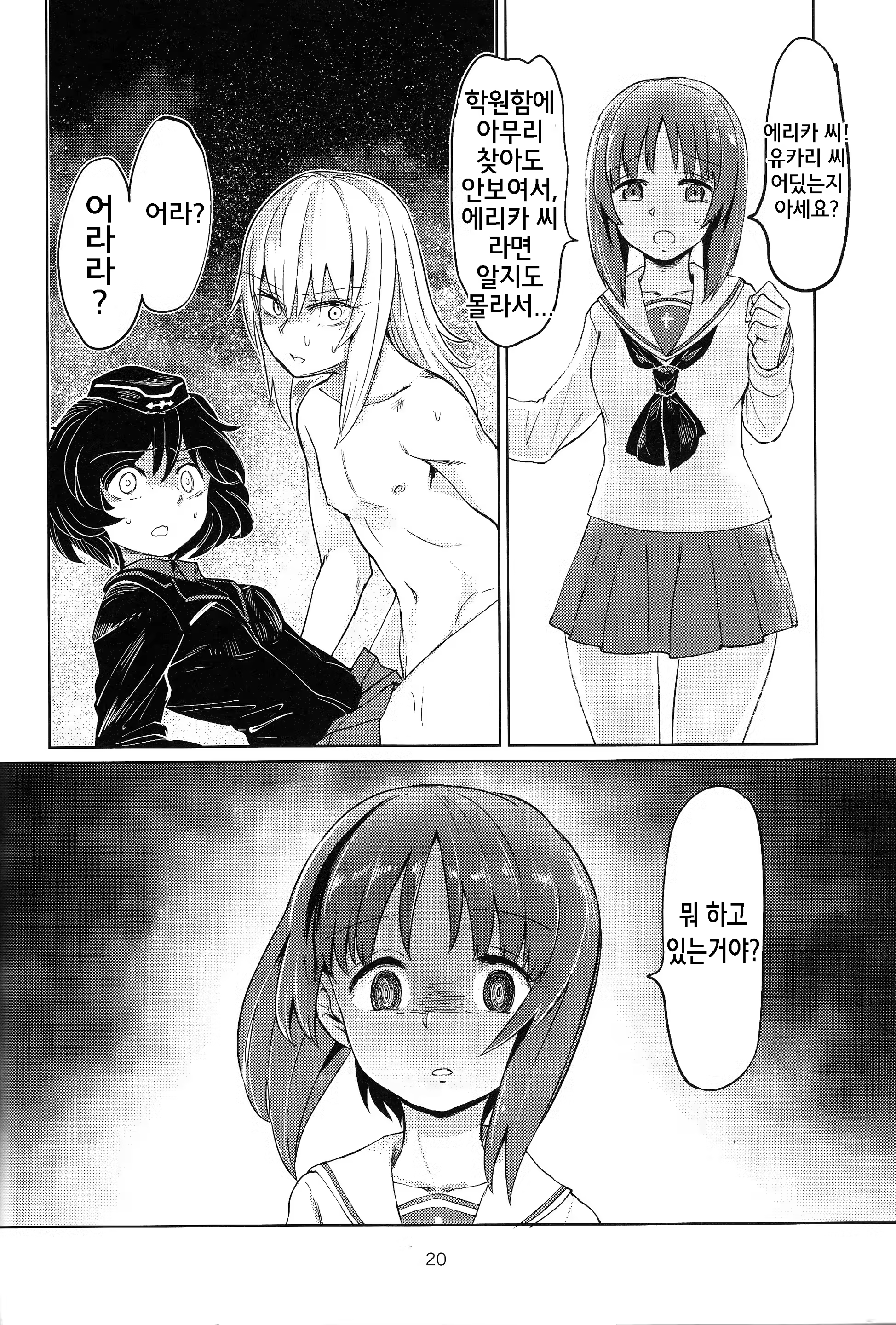 Content 1280390 - 19 페이지