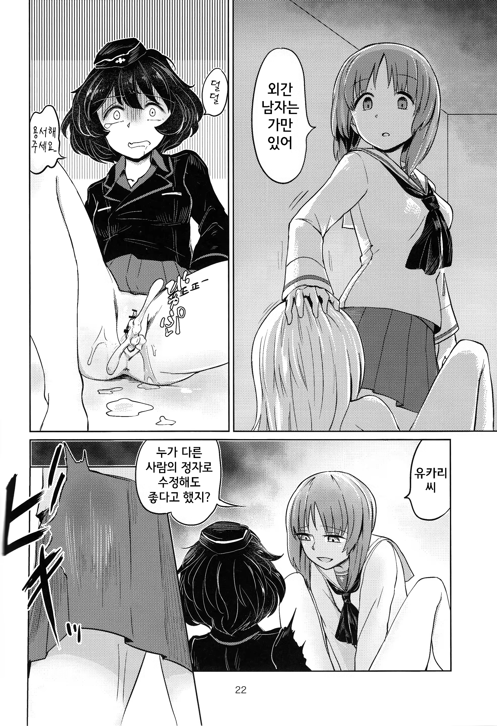 Content 1280390 - 21 페이지