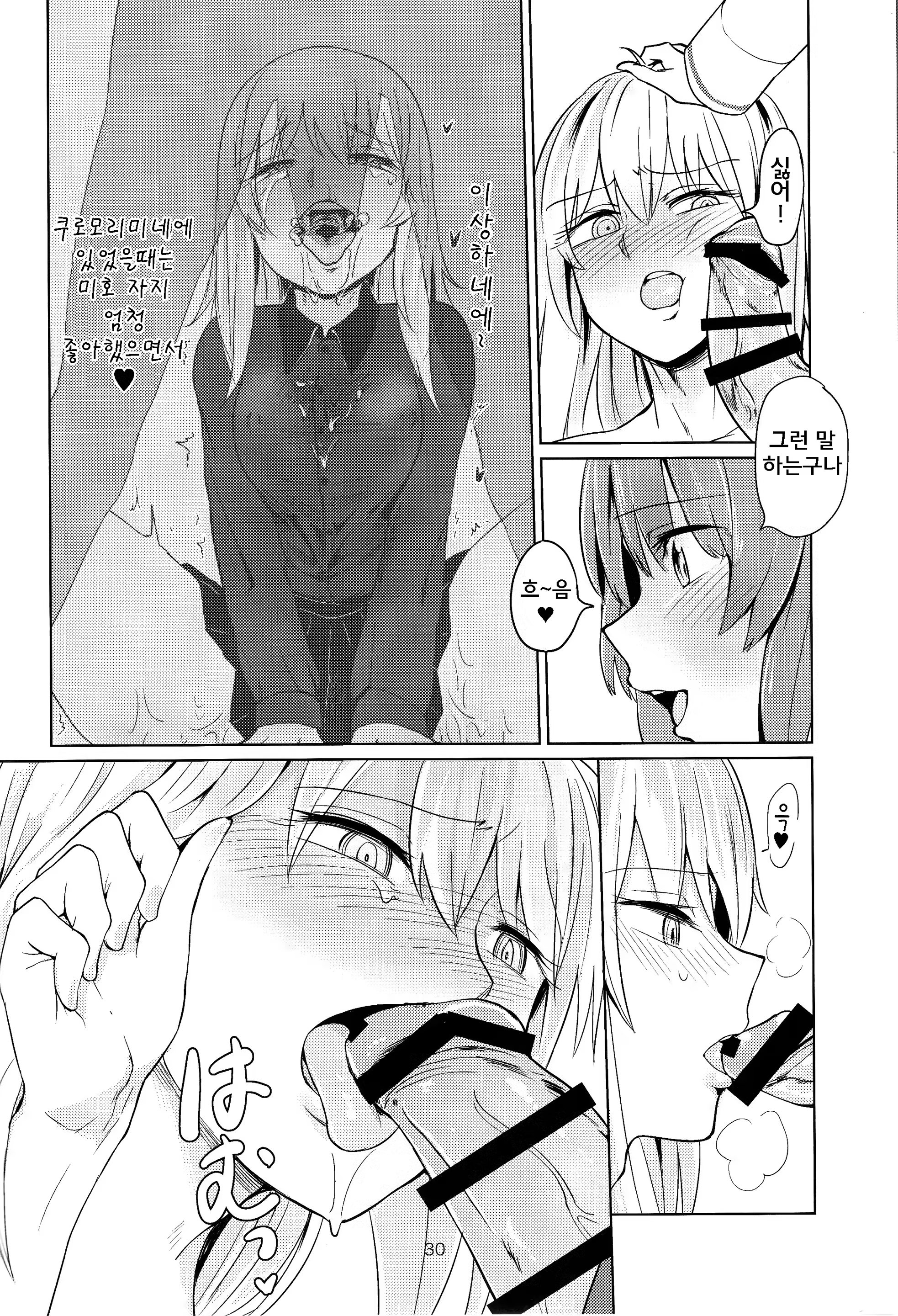 Content 1280390 - 29 페이지