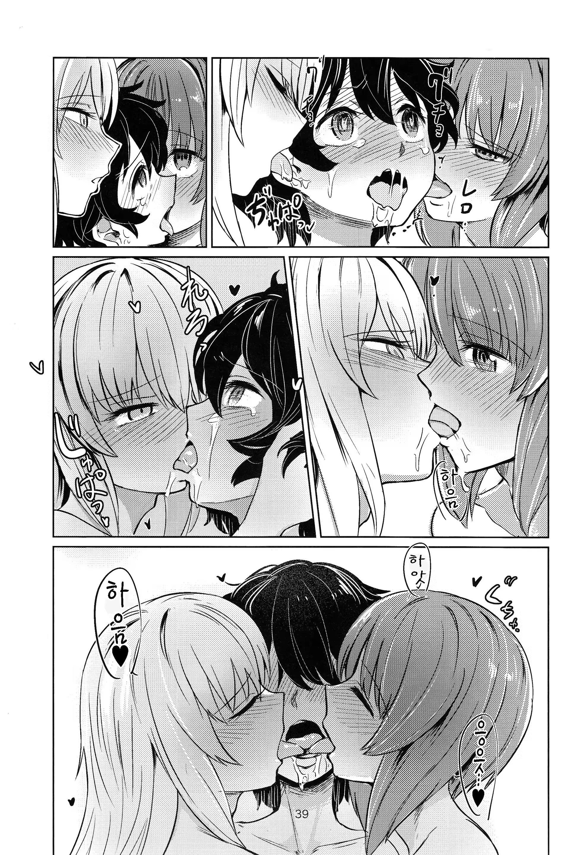 Content 1280390 - 38 페이지
