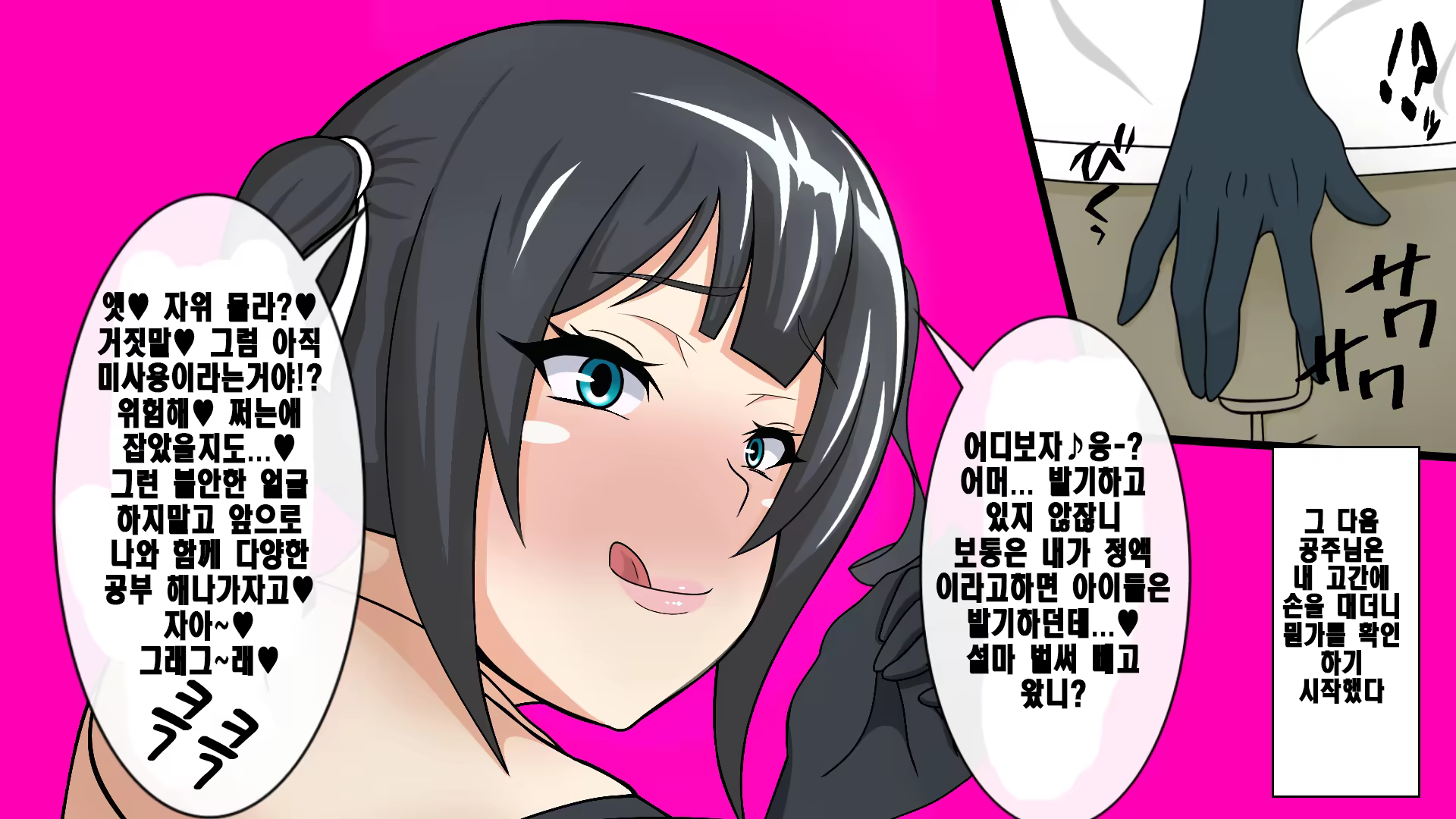 Content 1280392 - 10 페이지