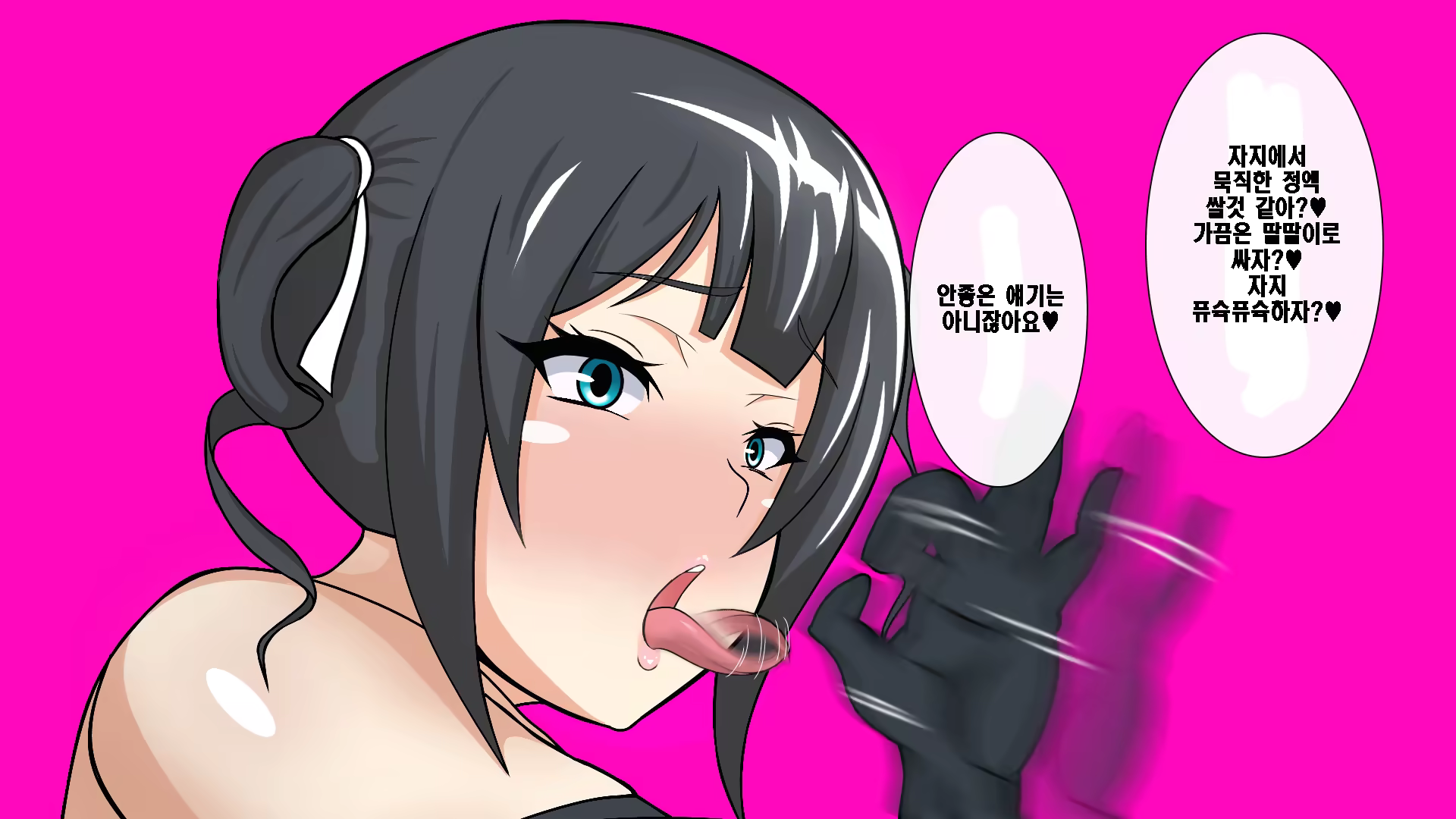 Content 1280392 - 101 페이지