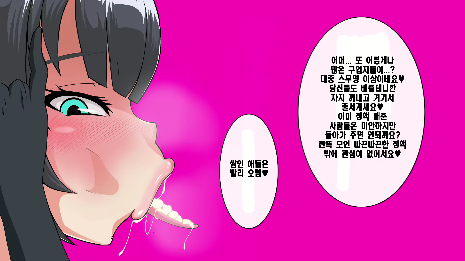 Content 1280392 - 107 페이지