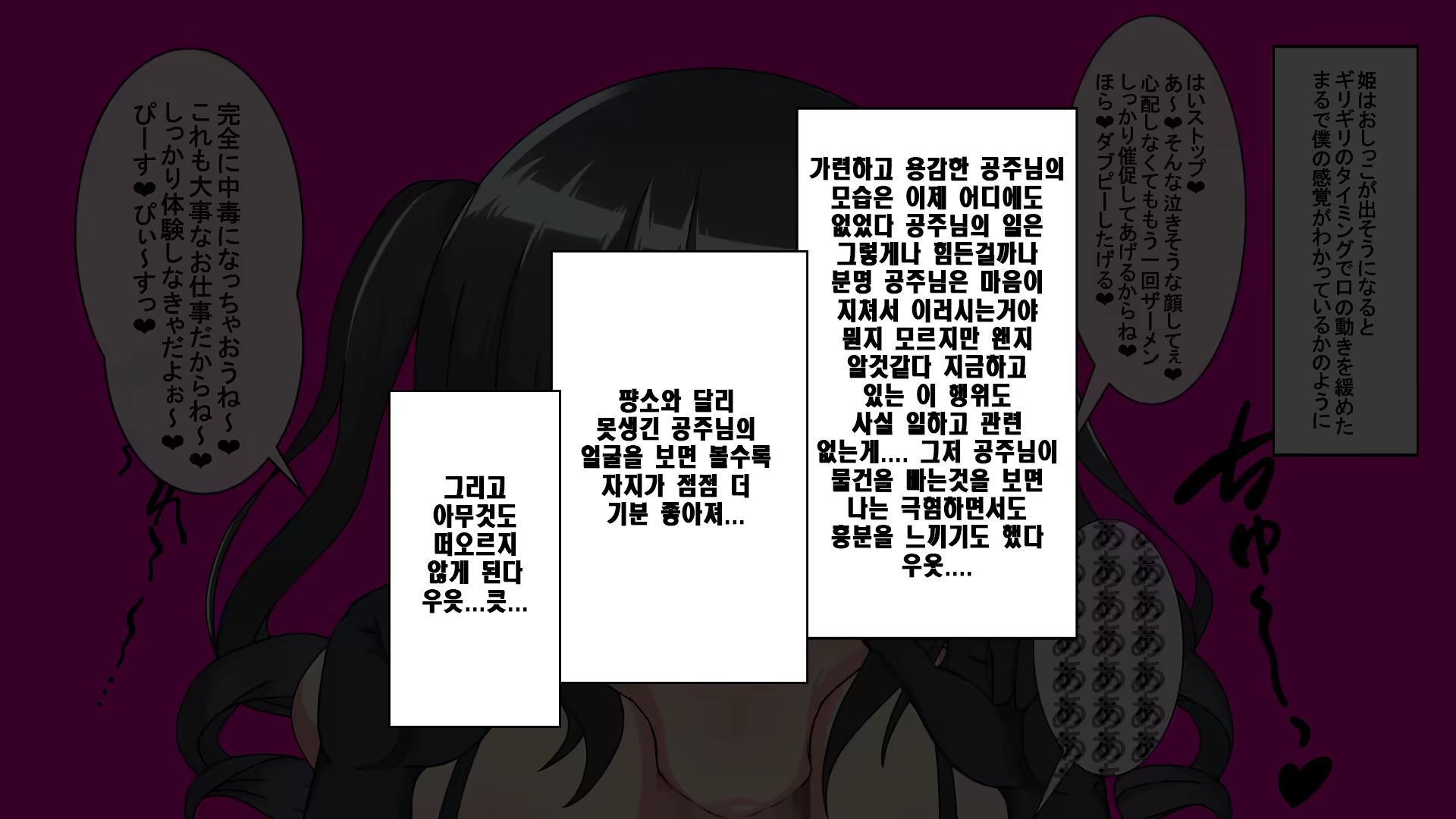 Content 1280392 - 16 페이지