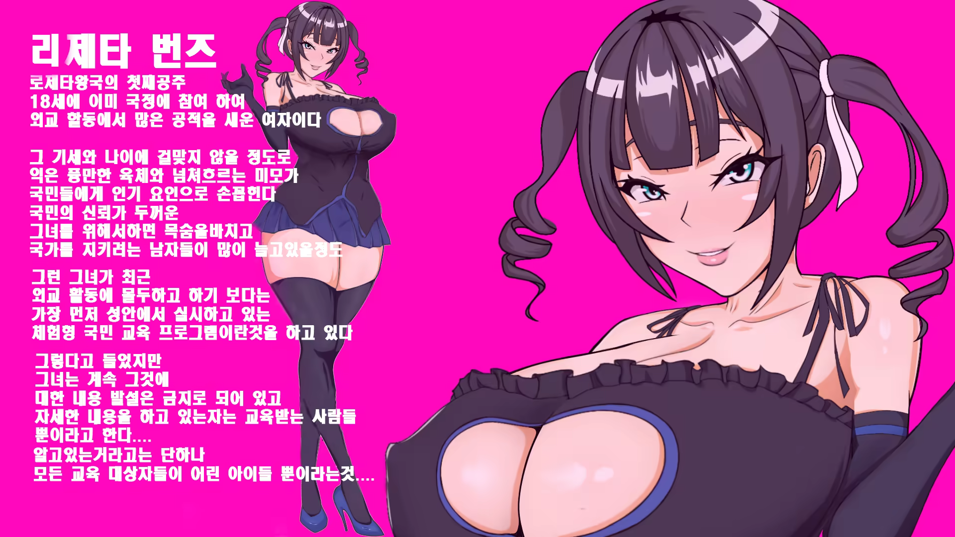 Content 1280392 - 2 페이지