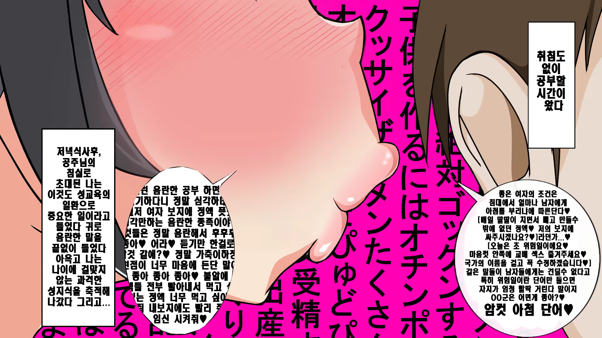 Content 1280392 - 23 페이지