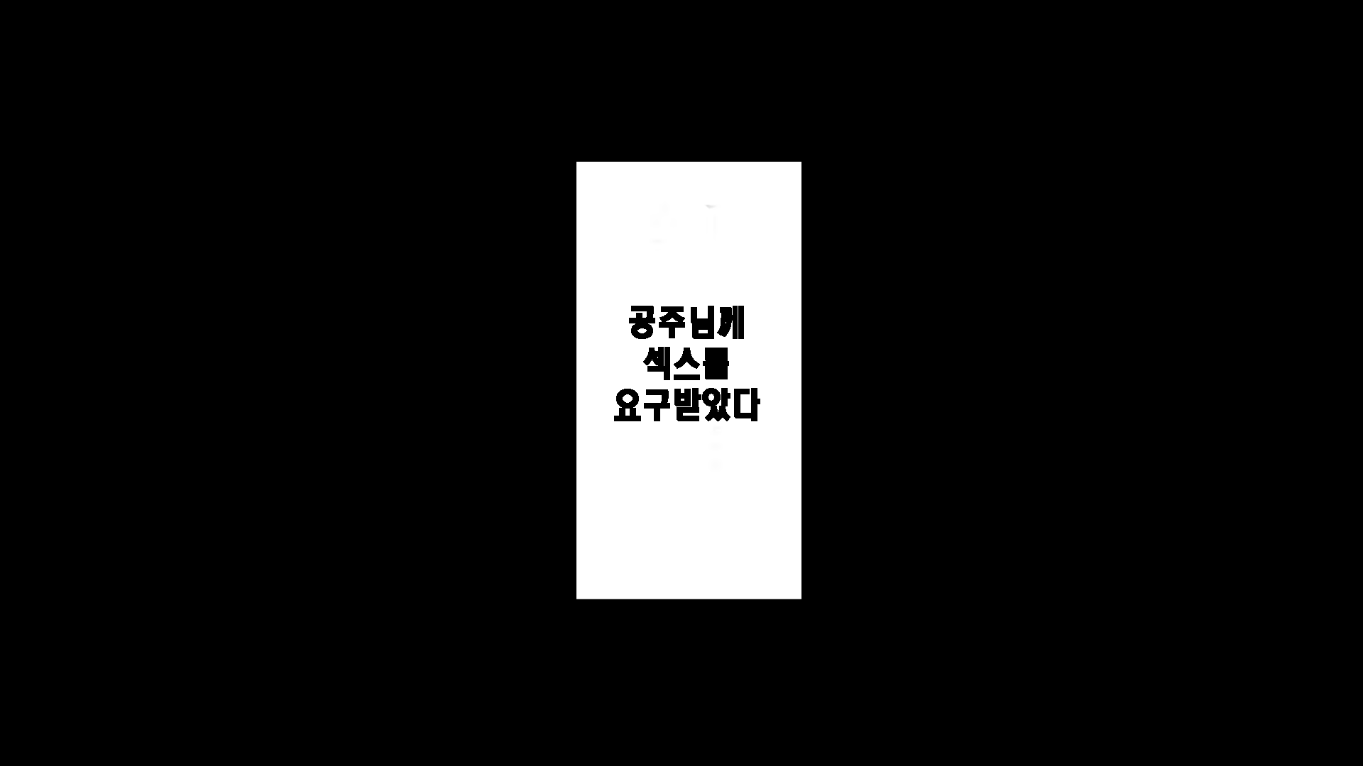 Content 1280392 - 24 페이지