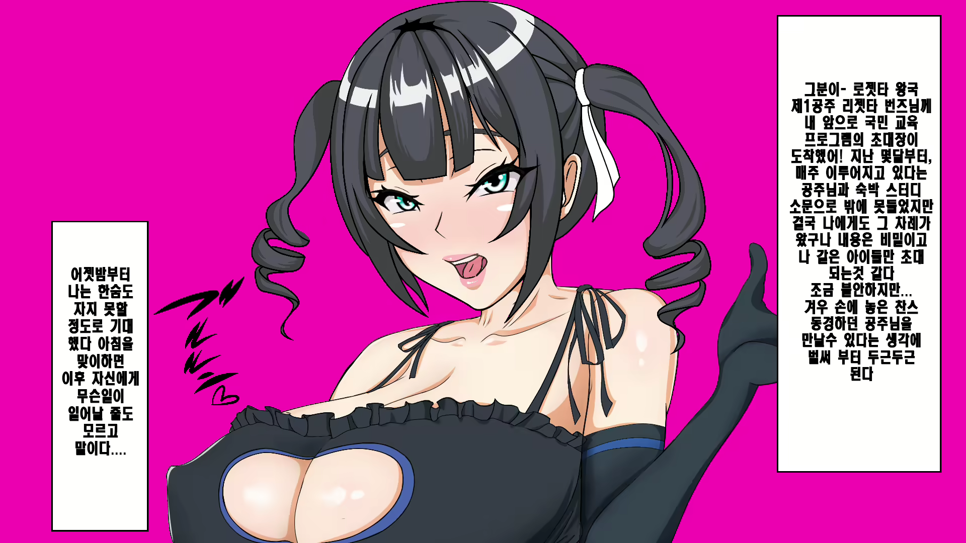 Content 1280392 - 7 페이지