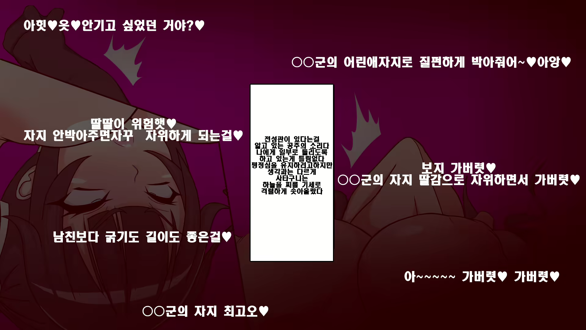 Content 1280392 - 75 페이지