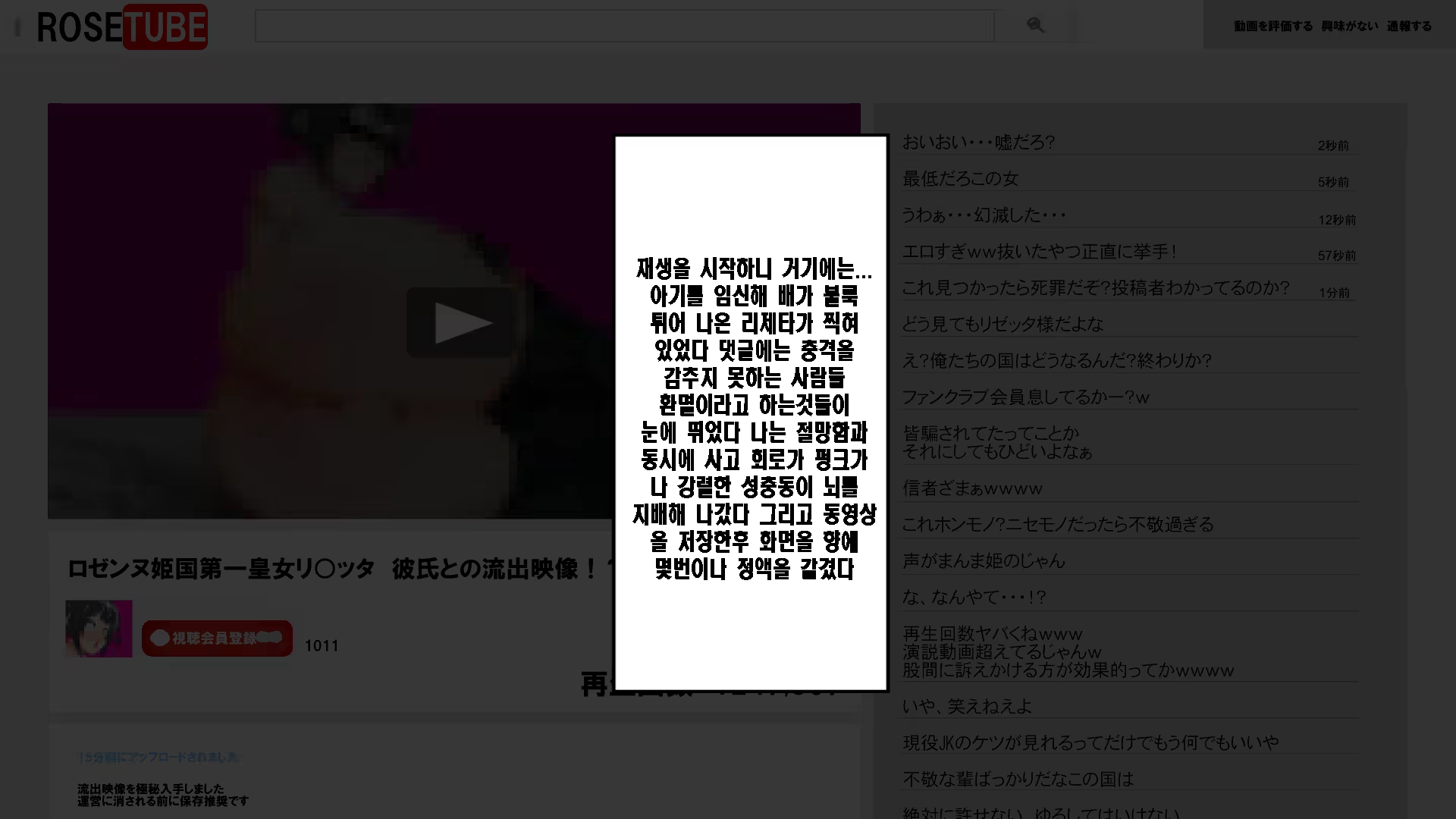 Content 1280392 - 96 페이지