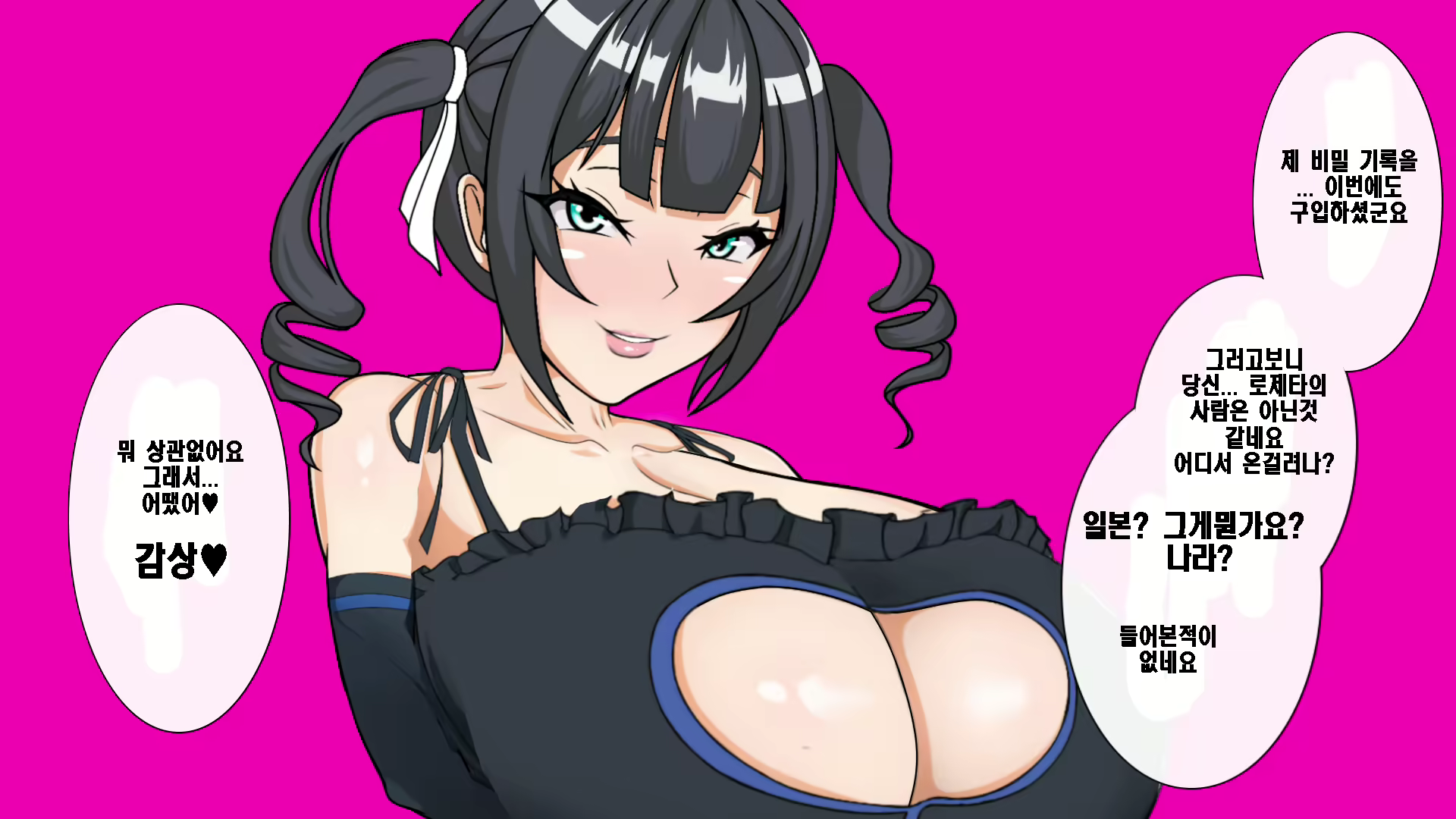Content 1280392 - 99 페이지