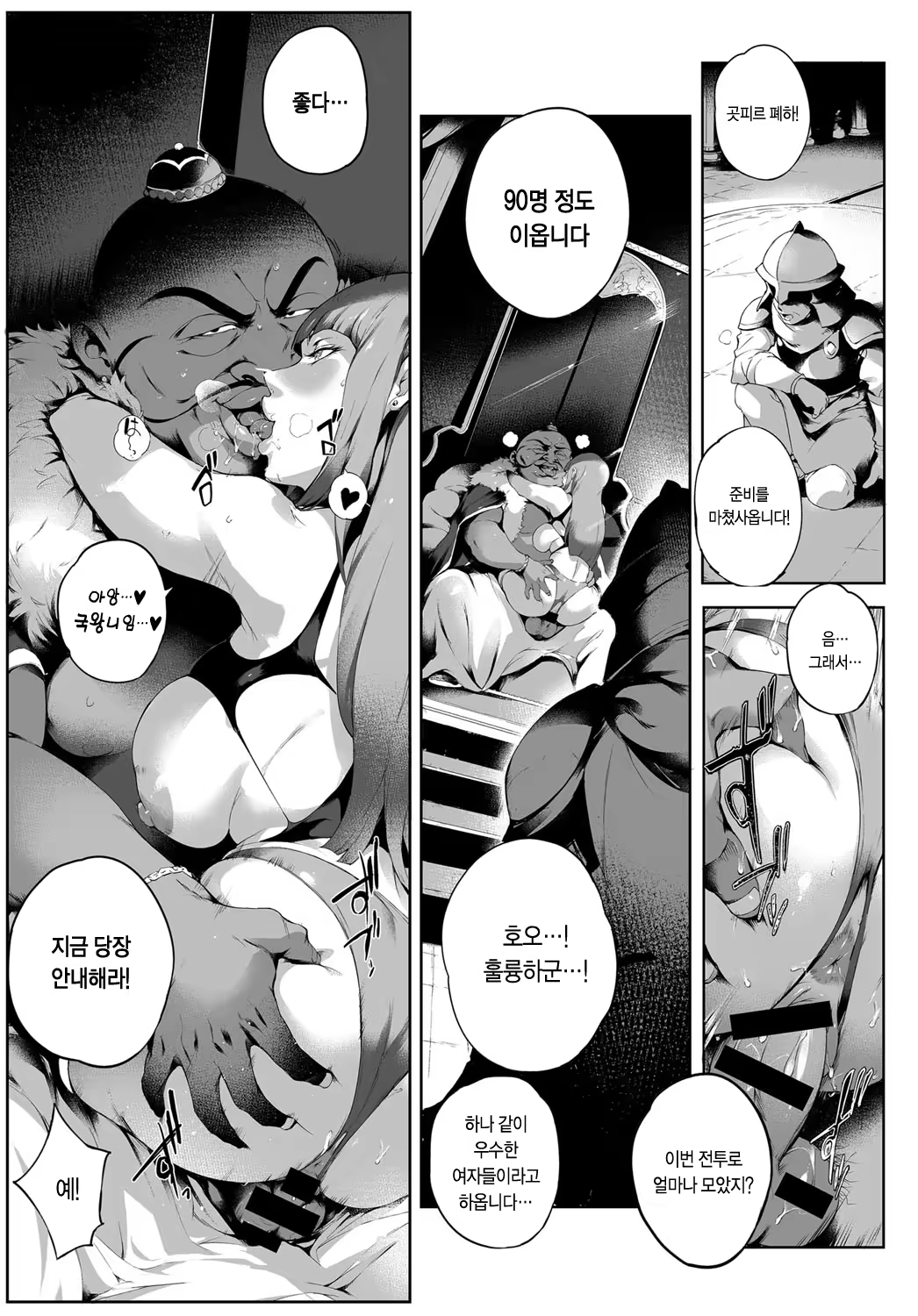 Content 1280393 - 1 페이지
