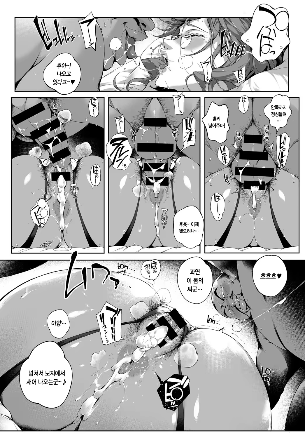 Content 1280393 - 18 페이지