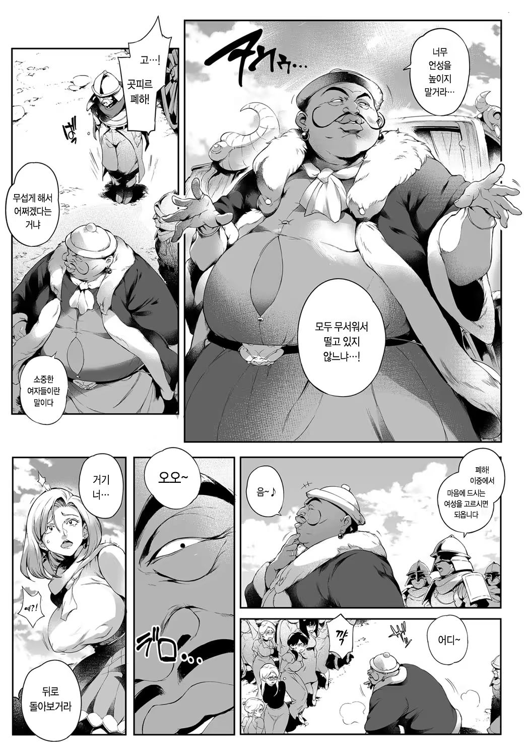 Content 1280393 - 3 페이지