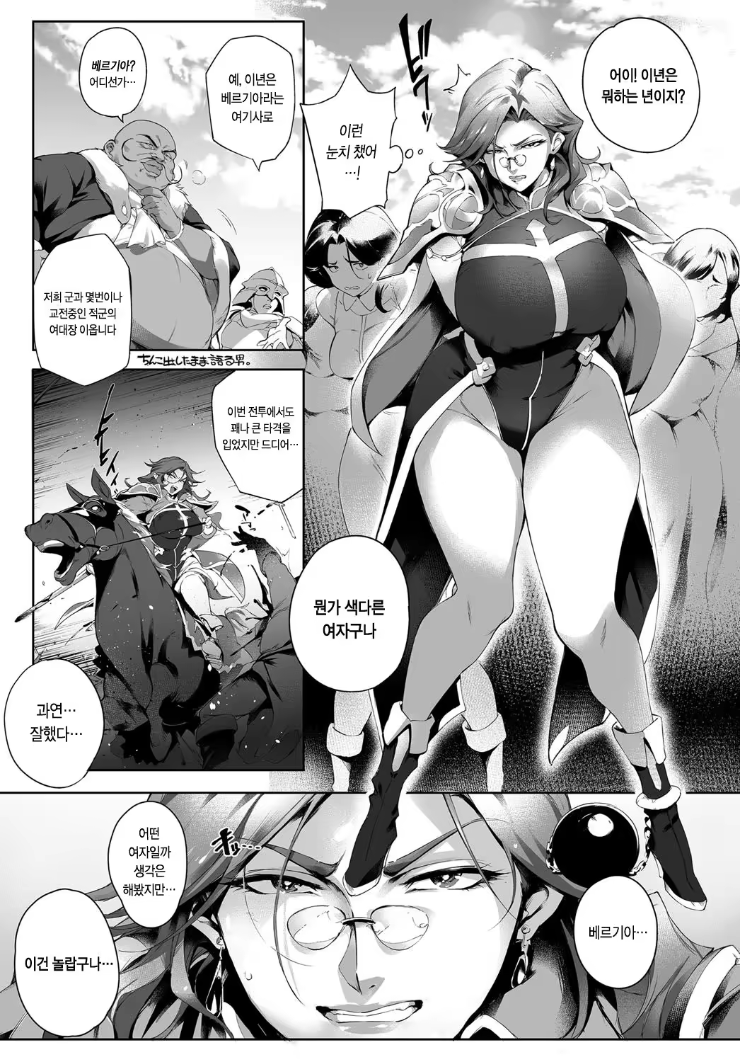 Content 1280393 - 7 페이지