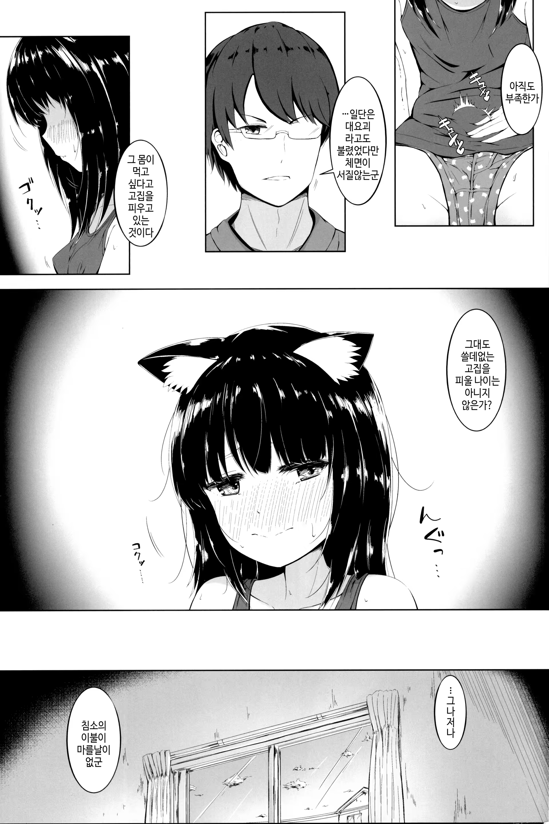 Content 1280397 - 8 페이지