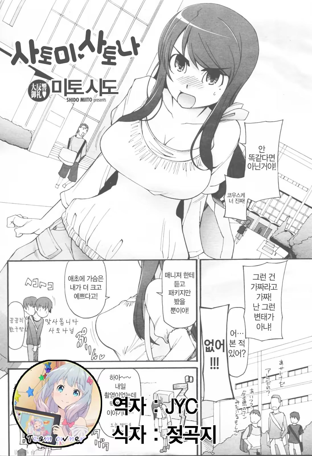 Content 1280400 - 1 페이지