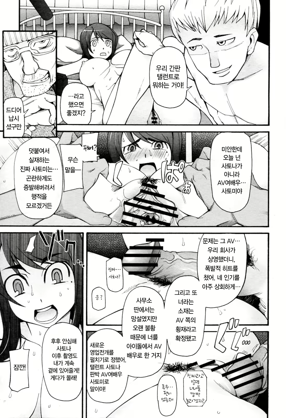 Content 1280400 - 14 페이지