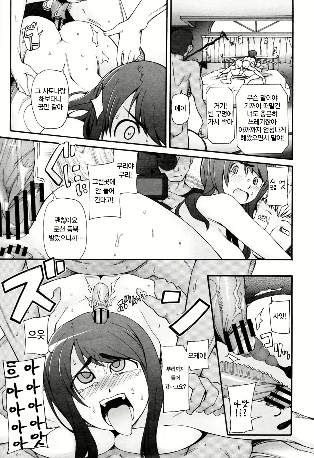 Content 1280400 - 16 페이지