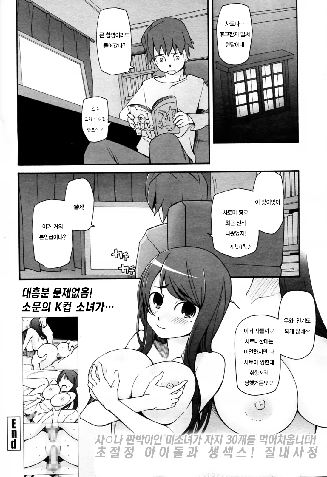 Content 1280400 - 21 페이지