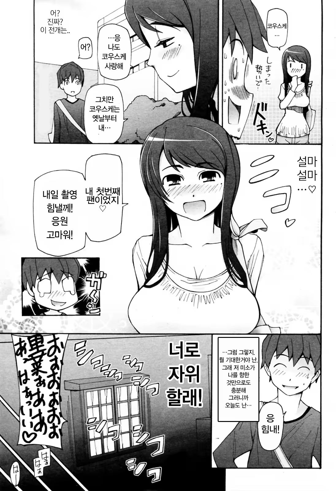 Content 1280400 - 4 페이지