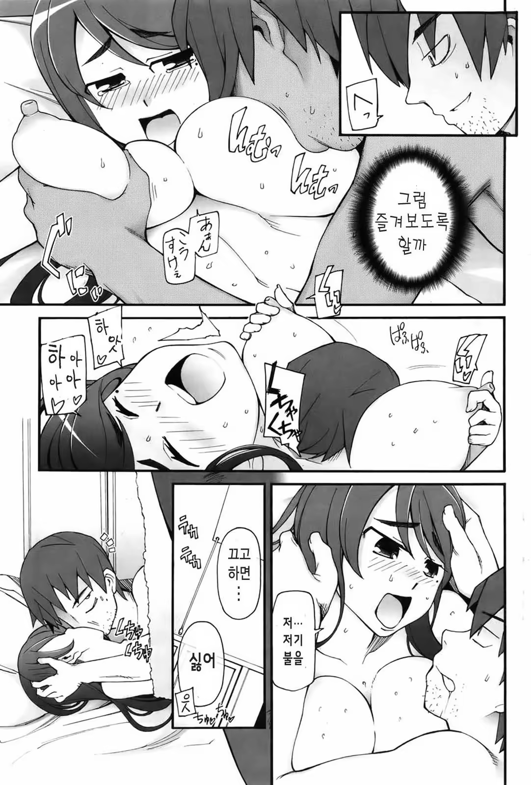 Content 1280400 - 48 페이지