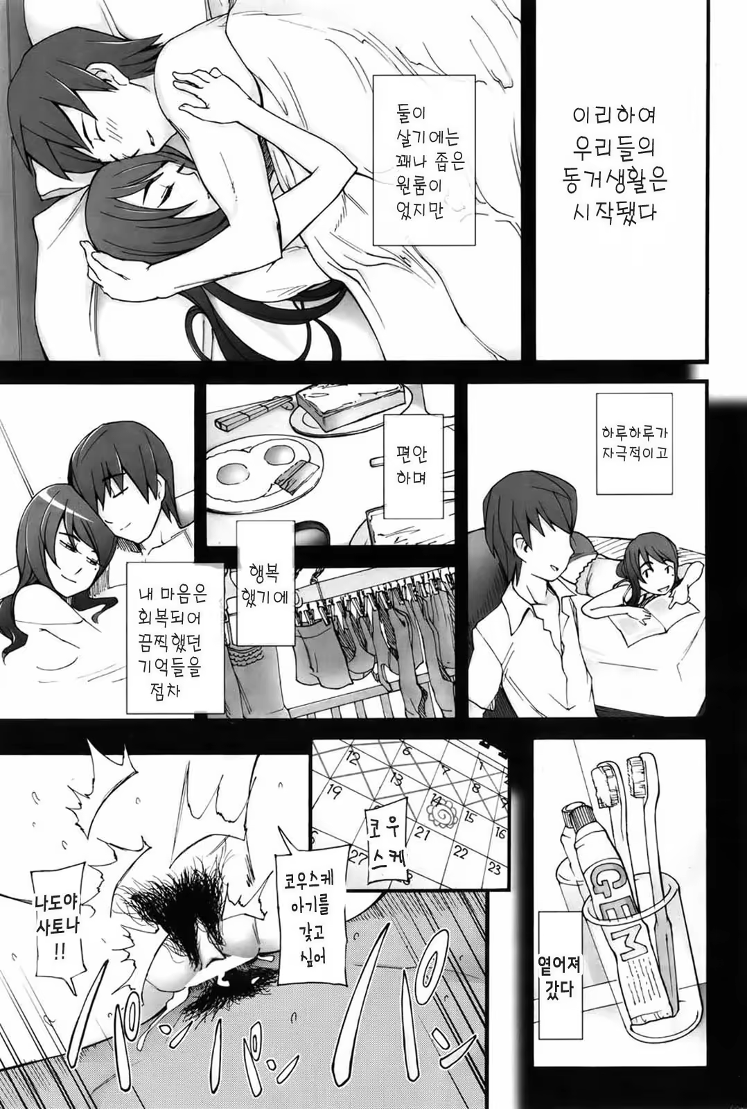 Content 1280400 - 58 페이지