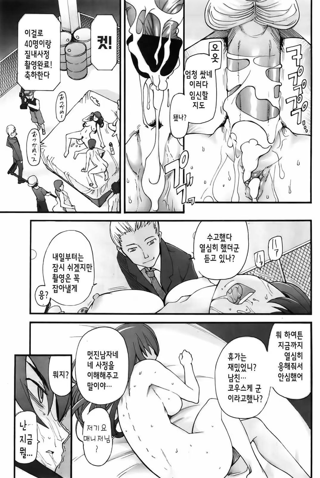 Content 1280400 - 60 페이지
