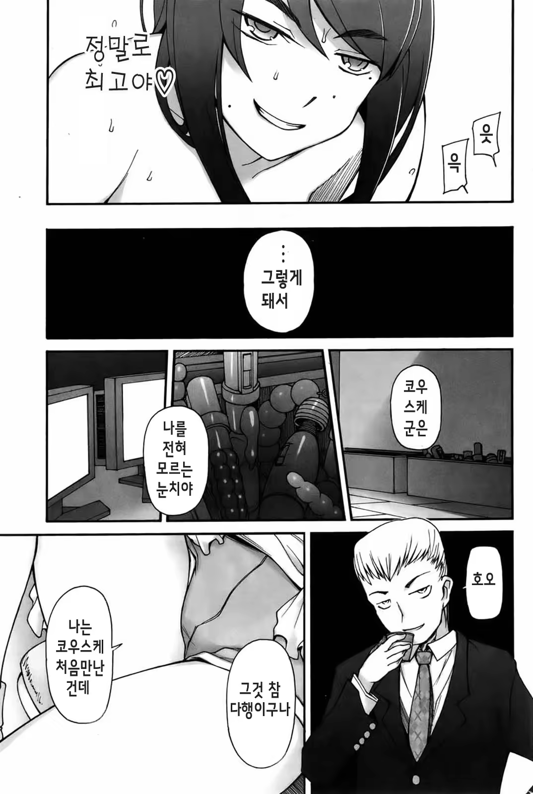 Content 1280400 - 64 페이지