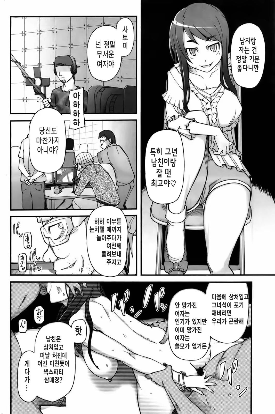 Content 1280400 - 65 페이지