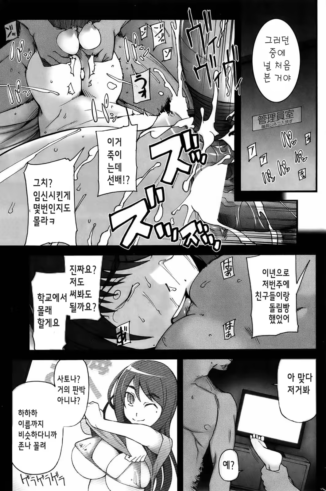 Content 1280400 - 76 페이지